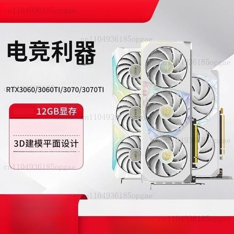 Pc Gaming Rtx 3060 - RTX 3060 12G Graphics Card Desktop