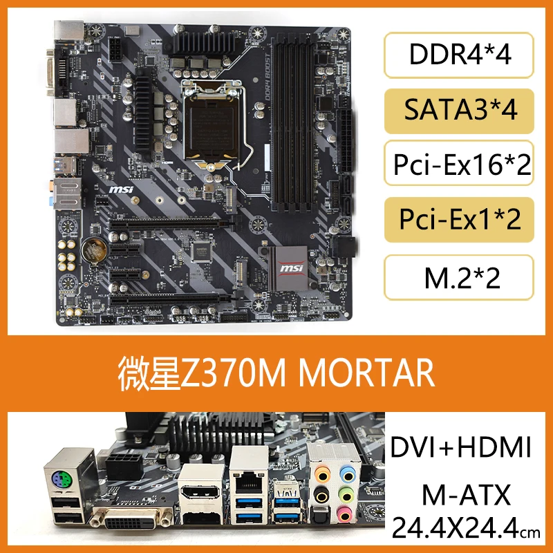 Pc Gaming Notebook - Used For MSI Z370 M S01