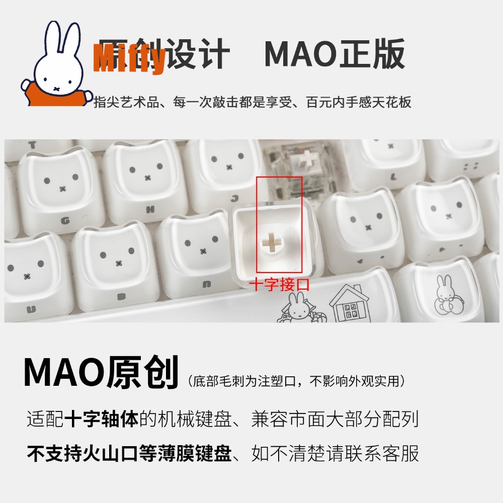 Kawaii Miffy Keycaps Cute Rabb - огляд і ціна Pc Gaming Kawaii